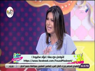 ست الستات - لقاء خاص مع الدكتور طارق عبد الله ومعلومات قيمة عن مرض الضغط وتأثيرة علي الانسان