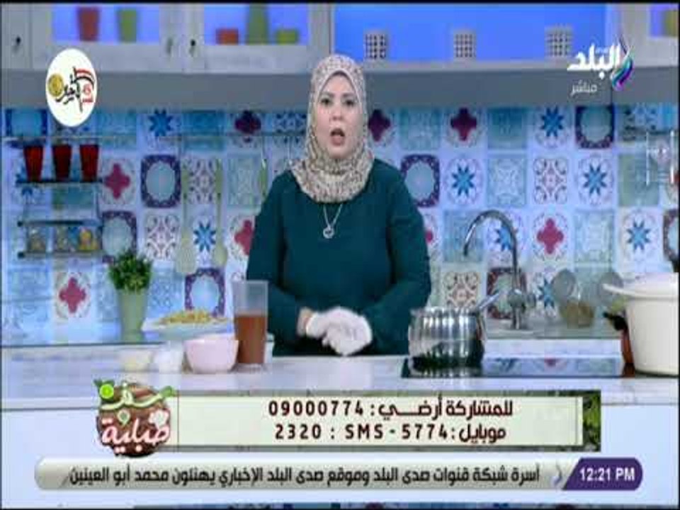 سفرة و طبلية مع الشيف هالة فهمي - نصيحة هامة للشيف هالة عشان الكباب الكوابري متفرولش منك