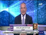 علي مسئوليتي - طارق الرفاعي : «تلقينا 22 ألف شكوى بشأن القمامة .. وكل الأجهزة تعمل لحل المشكلة»