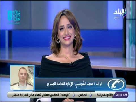 صباح البلد - قبل ما تنزل من البيت.. تعرف على الطرق المزدحمة وبدائلها