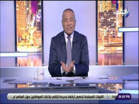 علي مسئوليتي - أقوى تعليق من احمد موسى على خطاب #اردوغان بخصوص واقعة خاشقجي