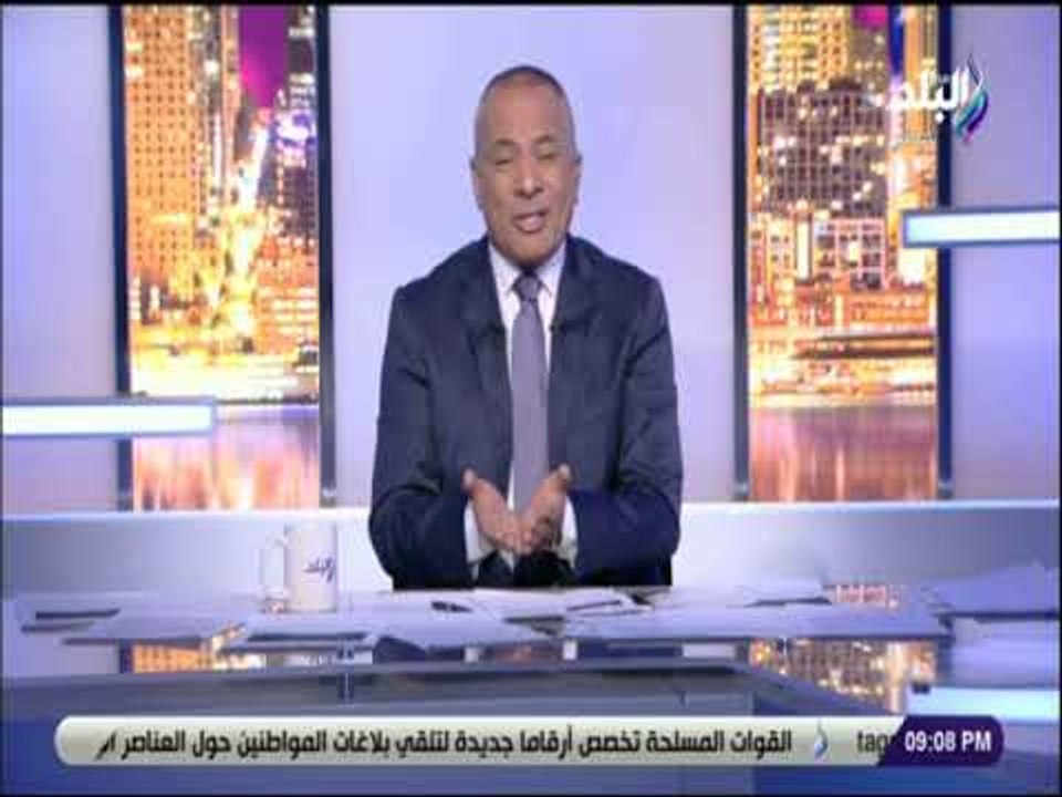 علي مسئوليتي - أقوى تعليق من احمد موسى على خطاب #اردوغان بخصوص واقعة خاشقجي