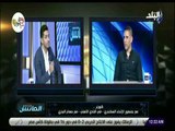 الماتش - أحمد السيد في مواجهة هاني حتحوت وأسئلة من العيار الثقيل