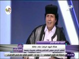 علي مسئوليتي - أحمد قذاف الدم في لقاء خاص مع أحمد موسى