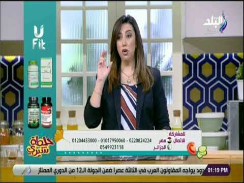 خلطة شيري مع شيري أنسي - ا نوفمبر 2018 - الحلقة الكاملة