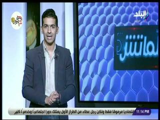 الماتش - هاني حتحوت يكشف تفاصيل تعاقد الأهلي مع برزنتيشن .. ويعترف بخطئه في حق منتخب الصالات