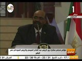 صدى البلد - الرئيس السوداني: العلاقات بين مصر والسودان ليست خيارا وإنما فرض عين