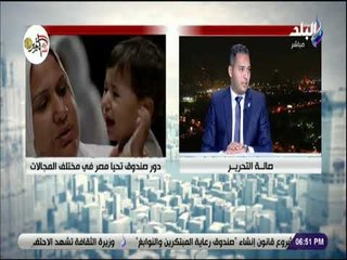 صالة التحرير - محمد مختار: الرئيس السيسي أمر بتخصيص 30 مليون جنيه لمبادرة سجون بلا غارمين