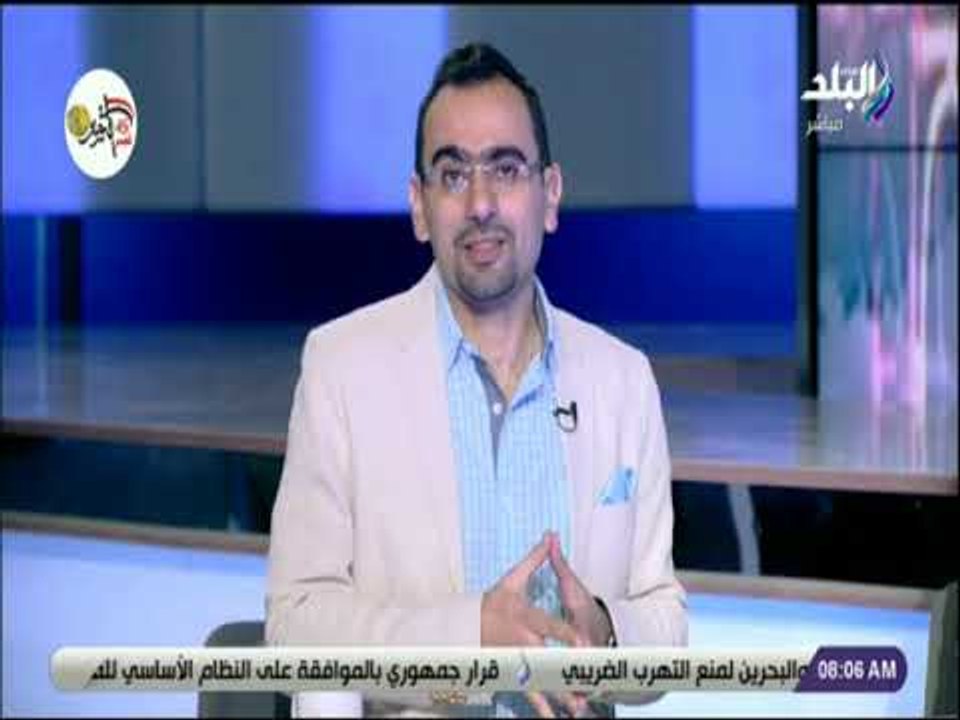 صباح البلد - أحمد مجدي: جبر الخواطر خلق عظيم يدل على الرقي