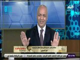 حقائق و أسرار -  مصطفى بكرى:ما يحدث فى اليمن هدفه تسليم البلاد لإيران