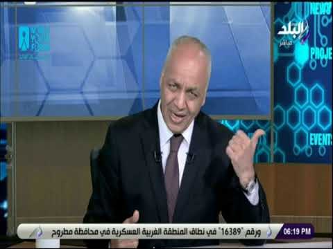 حقائق و أسرار - بكرى يهاجم ترامب بعد ابتزازه للسعودية :«دي فلوس الشعب السعودي مش فلوس اللي خلفوك »