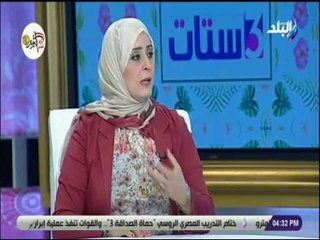 3 ستات  - استشاري نفسى : أغلب المسنين في دور الرعاية انشغلواعن أبناؤهم فى الصغر