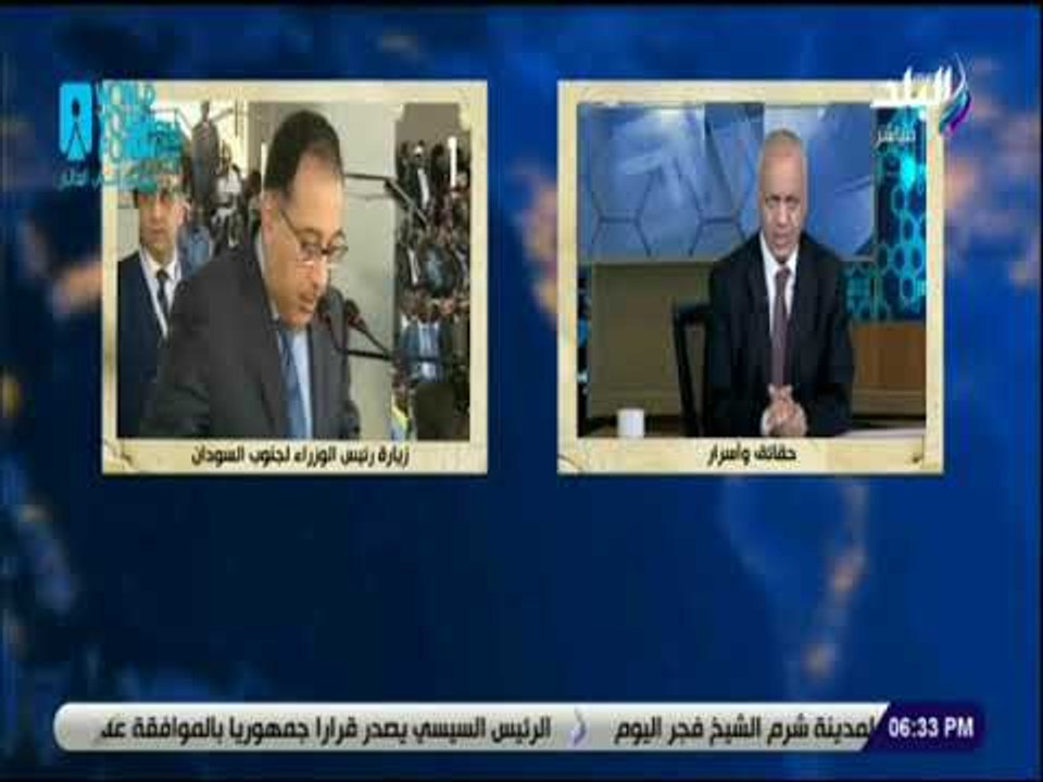 حقائق واسرار - تفاصيل زيارة رئيس الوزراء الى جنوب السودان