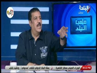 ملعب البلد - أحمد القصاص: أطالب بتغيير منظومة التسويق الرياضي بأسرع وقت