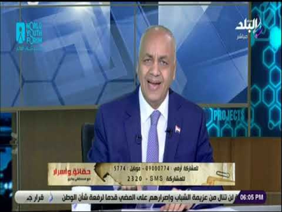 حقائق واسرار - مصطفى بكرى ينعى شهداء حادث المنيا الإرهابي..ويؤكد: عملية خسيسة