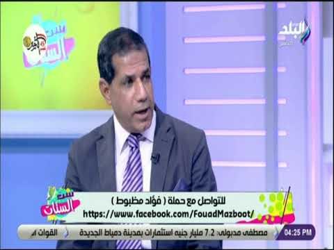 ست الستات - الدكتور طارق عبد الله يجيب: أيهما أخطر على الإنسان.. ارتفاع ضغط الدم أم انخفاضه ؟