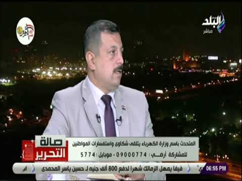 صالة التحرير - المتحدث باسم الكهرباء : انتهى عصر مقولة ادفع وبعدين اشتكي
