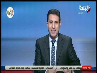 ملعب البلد  - مع ايهاب الكومى | الجزء الاول 25-10-2018