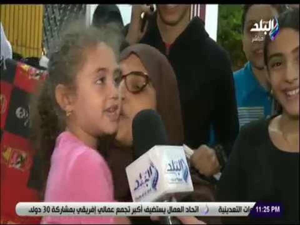 الماتش - شاهد .. هتاف أصغير مشجة للأهلي بعد الفوز على الترجي : "أهلي ..يا  أهلي"