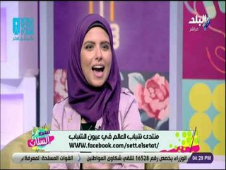 ست الستات - الأعمدة الـ7 للشخصية المصرية.. المحور الاساسي لمنتدى شباب العالم  2018