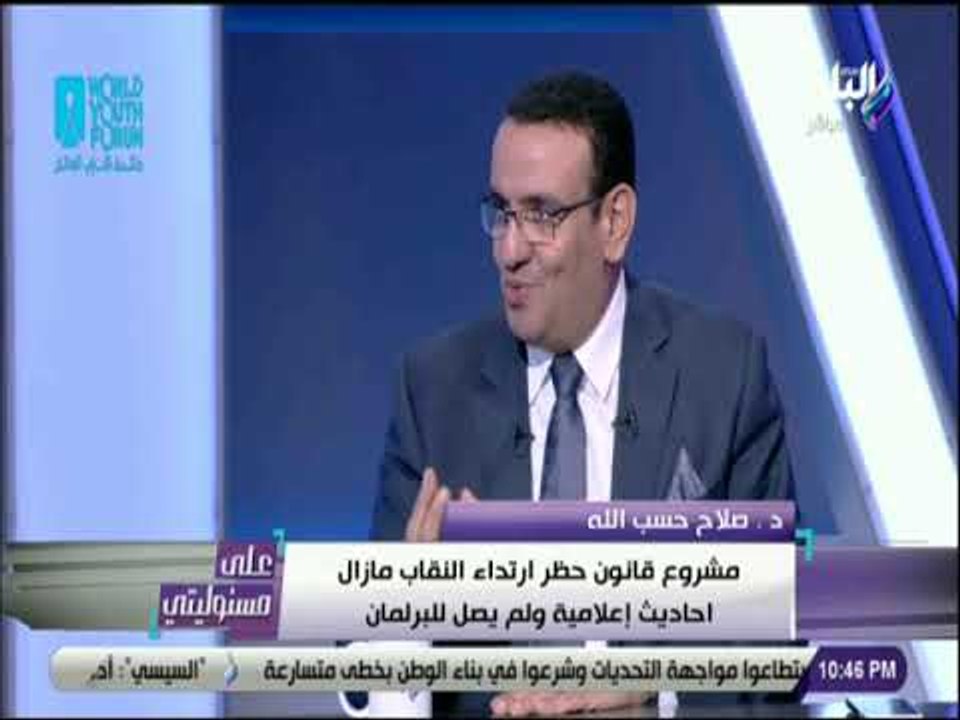علي مسئوليتي - د صلاح:مشروع قانون المالك والمستأجر يمس ملايين المصريين ولن يصدر إلا بعد حوار مجتمعي