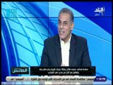 الماتش - حمادة صدقي: القاعدة الكبيرة للمحترفين المصريين سبب أساسي في تأهلنا لكأس العالم بروسيا
