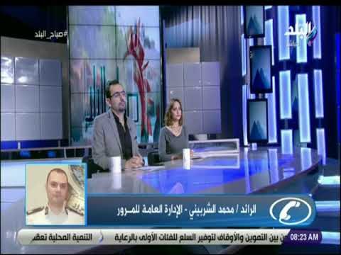 صباح البلد - المرور: ازدحام مروري بـ«دائرى بهتيم» بعد انقلاب سيارة نقل محملة بالصابون