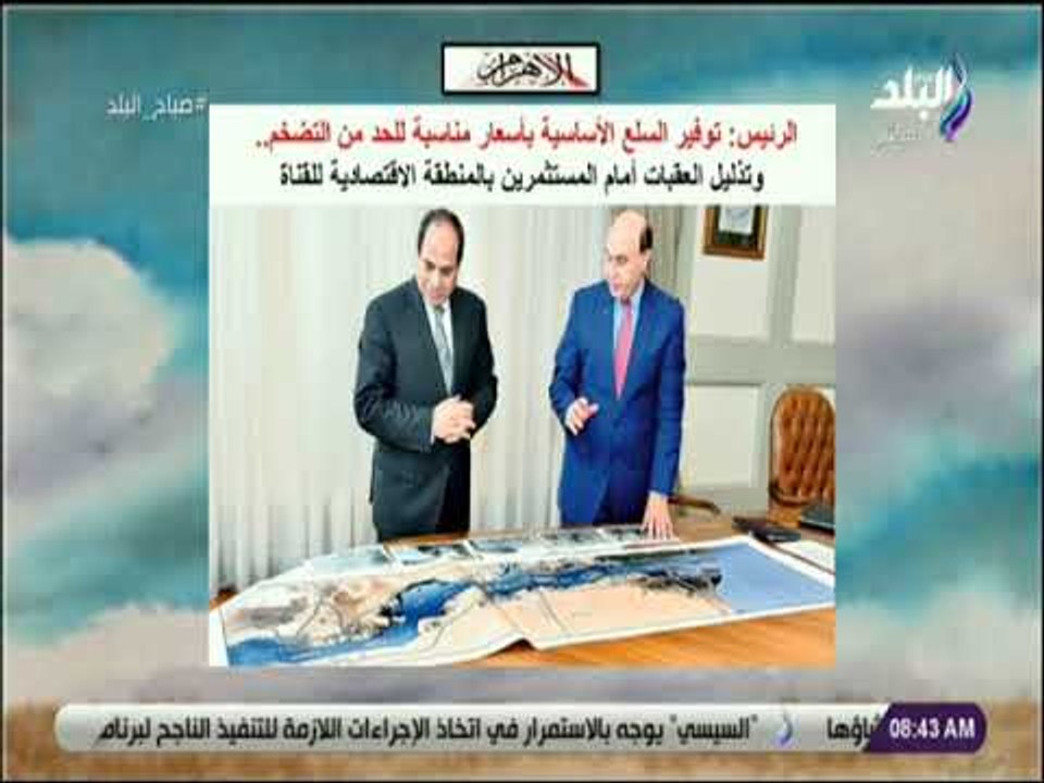 صباح البلد - تفاصيل اجتماع الرئيس السيسى مع عدد من المسئولين بهدف توفير السلع الأساسية بأسعار مناسبة