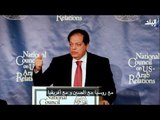 على مسئوليتي - تفاصيل مشاركة أبو العينين في مؤتمر المجلس الوطني للعلاقات العربية الأمريكية بواشنطن