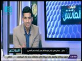 الماتش - عاجل.. حسام حسن يلوح بالإستقالة من المصري بسبب أزمة ملعب بورسعيد