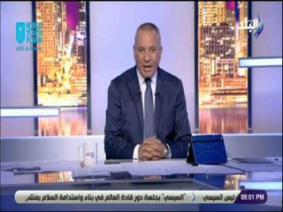 علي مسئوليتي - أحمد موسي : الرئيس السيسي وجه اليوم أقوى كلمات منذ أكثر من خمس سنوات