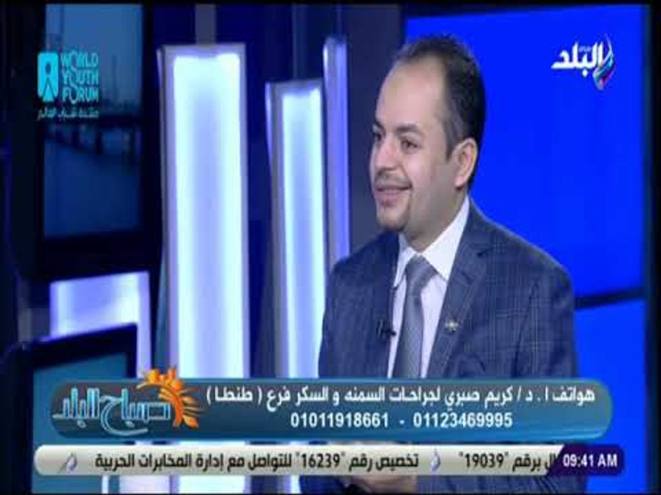 صباح البلد - احدث اساليب وعمليات التجميل مع الدكتور كريم صبرى