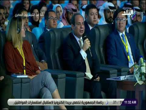 صدى البلد -كلمة الرئيس السيسي خلال جلسة دور قادة العالم في بناء واستدامة السلام بمؤتمر شباب العالم
