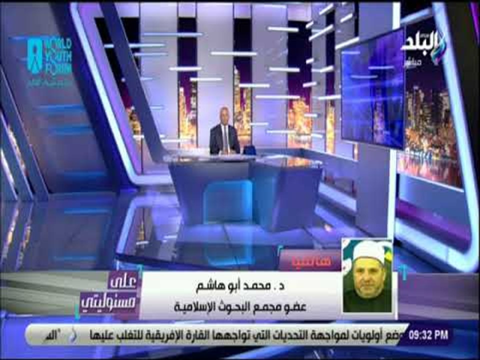علي مسئوليتي - د  محمد ابو هاشم : القران الكريم...