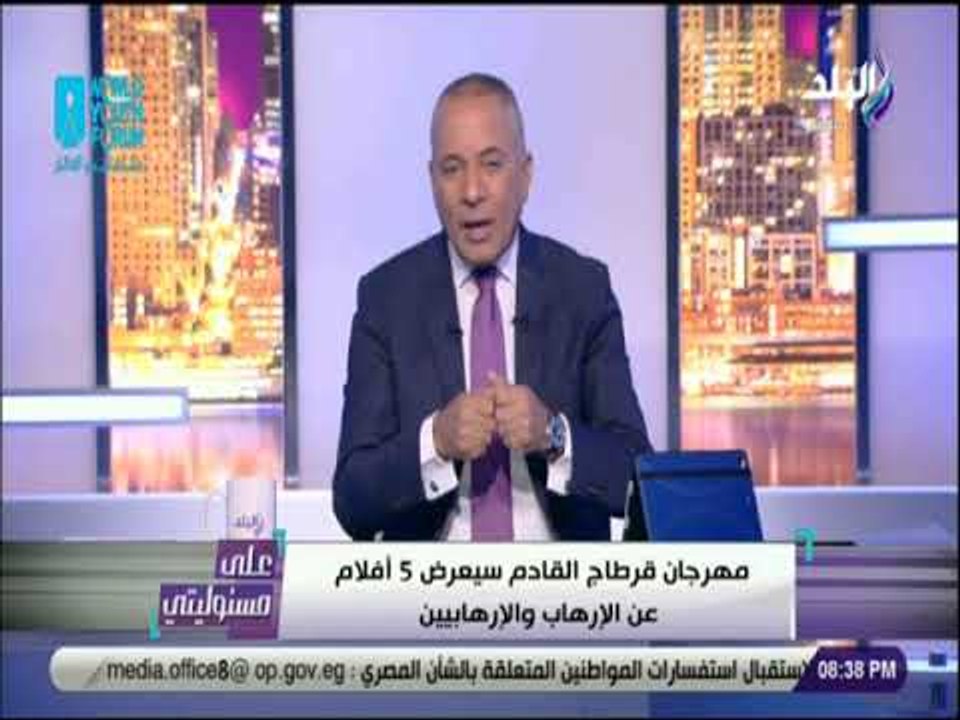 على مسئوليتي - أحمد موسى لـ جماعة الإخوان الإرهابية: أنتم عار على الإسلام