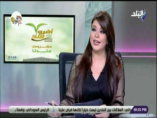 بيوتنا - لقاء خاص مع المهندس نبيل أمين خبير التسويق العقاري