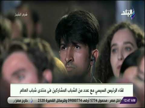 صدى البلد - الرئيس السيسي: من حق كل دولة ان تحافظ علي مصالح شعبها