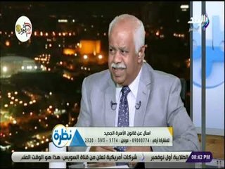 نظرة الإعلامي حمدي رزق - 25 اكتوبر 2018 - الحلقة الكاملة