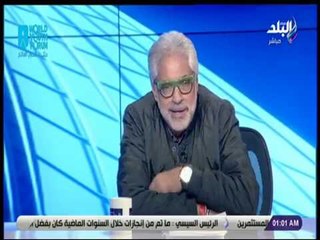 الماتش - أحمد ناجي شاعر الحراس يسرد شعر «كيفك يا واد» على الهواء