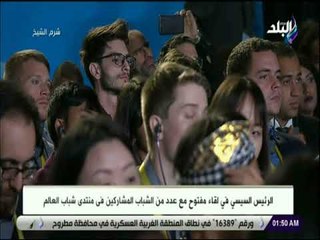 صدى البلد  - الرئيس السيسي : صفقة القرن تعبير إعلامى ولاتوجد لدينا معلومات عنها