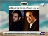 صباح البلد - عمرو محمود ياسين: والدي بصحة جيدة ولم يُصب بألزهايمر