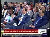 صدى البلد  - الرئيس السيسي: التوك توك عامل مشكلة كبيرة فى بلدنا..«الناس مابتمشيش»