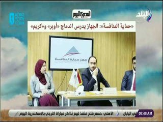 صباح البلد - حماية المنافسة : الجهاز يدرس اندماج «أوبر» و«كريم»