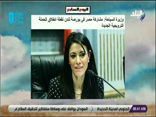 صباح البلد - جولة فى عناوين الصحف العربية والعالمية مع هند النعسانى - الاتنين 5-11-2018