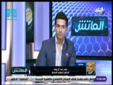 الماتش - ياسر عبد الرؤوف يكشف حقيقة ركلة جزاء الزمالك أمام حرس الحدود