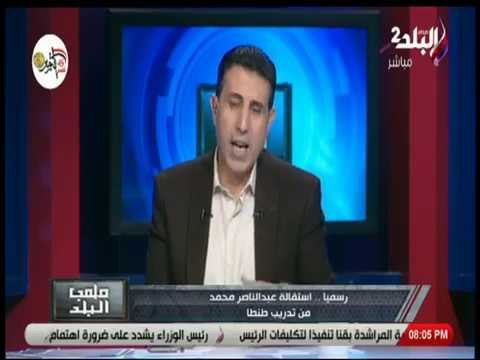 ملعب البلد - إيهاب الكومي: أيمن المزين أقوى المرشحين لتدريب نادي طنطا