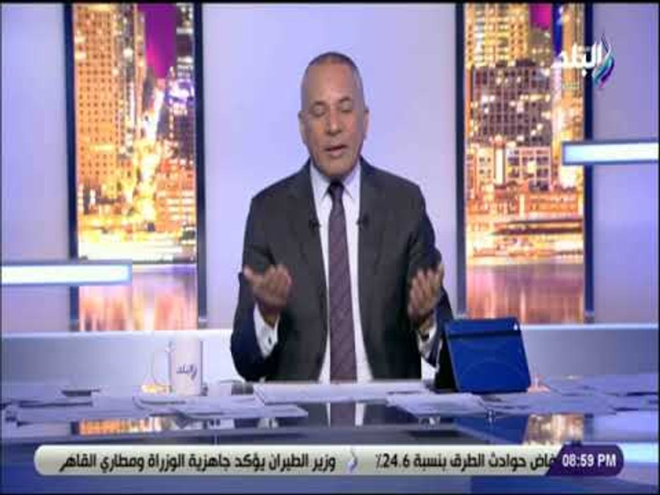 علي مسئوليتي - تعليق ناري من احمد موسى على قرار ترامب بشأن تغيير مادة الجنسية بالدستور الامريكي