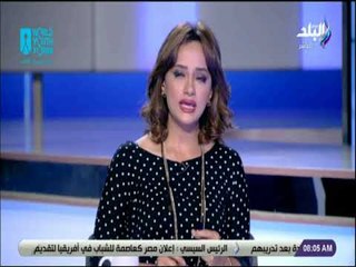 Скачать видео: صباح البلد - هند النعساني : الرئيس السيسي يعلن مدينة شرم الشيخ عاصمة شباب القارة الإفريقية السمراء