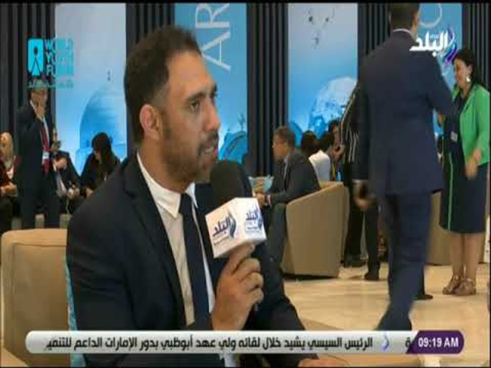 صباح البلد - عمرو مصطفى : أغنية ختام المنتدى ستكون من شاب مصرى وباللغتين العربية والإنجليزية