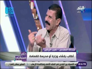 علي مسئوليتي - شحاتة المقدس : «معدات جمع القمامة سرقت فى أحداث 25 يناير»